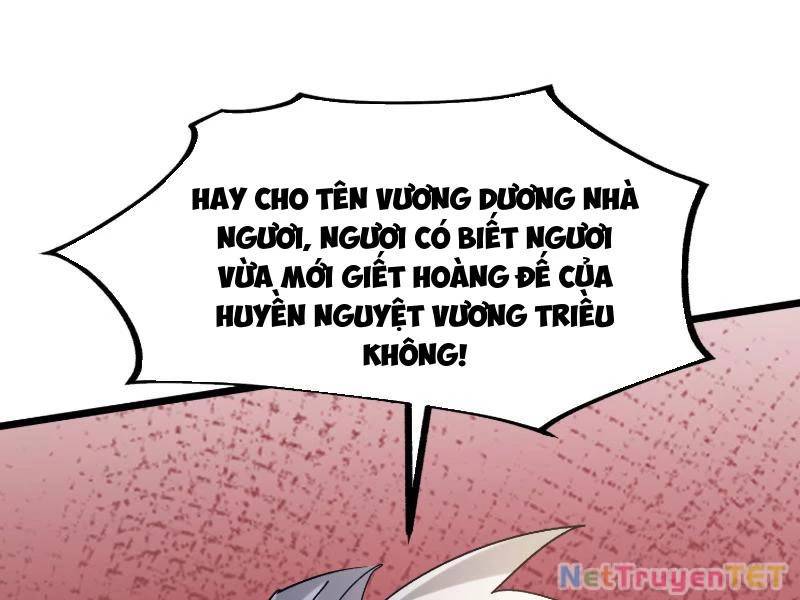 Hệ Thống Hèn Mọn Quỳ Xuống Cầu Xin Ta Vô Địch - Chapter 31 - Page 76