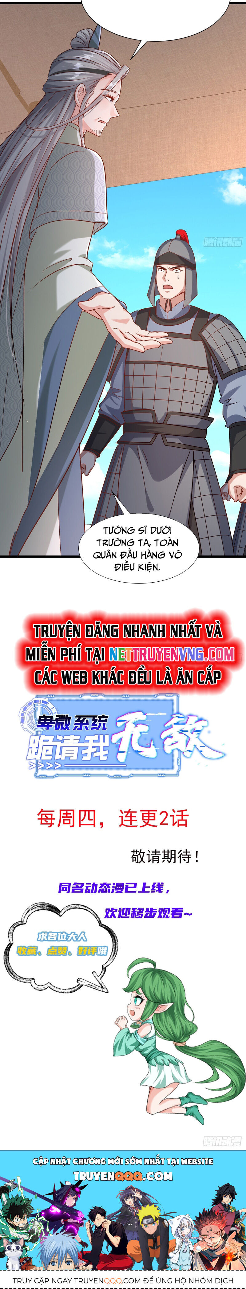 Hệ Thống Hèn Mọn Quỳ Xuống Cầu Xin Ta Vô Địch - Chapter 41 - Page 8