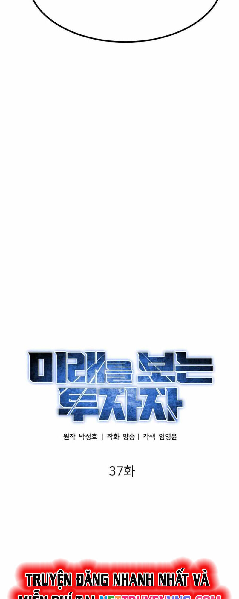 Nhà Đầu Tư Nhìn Thấy Tương Lai - Chapter 37 - Page 30