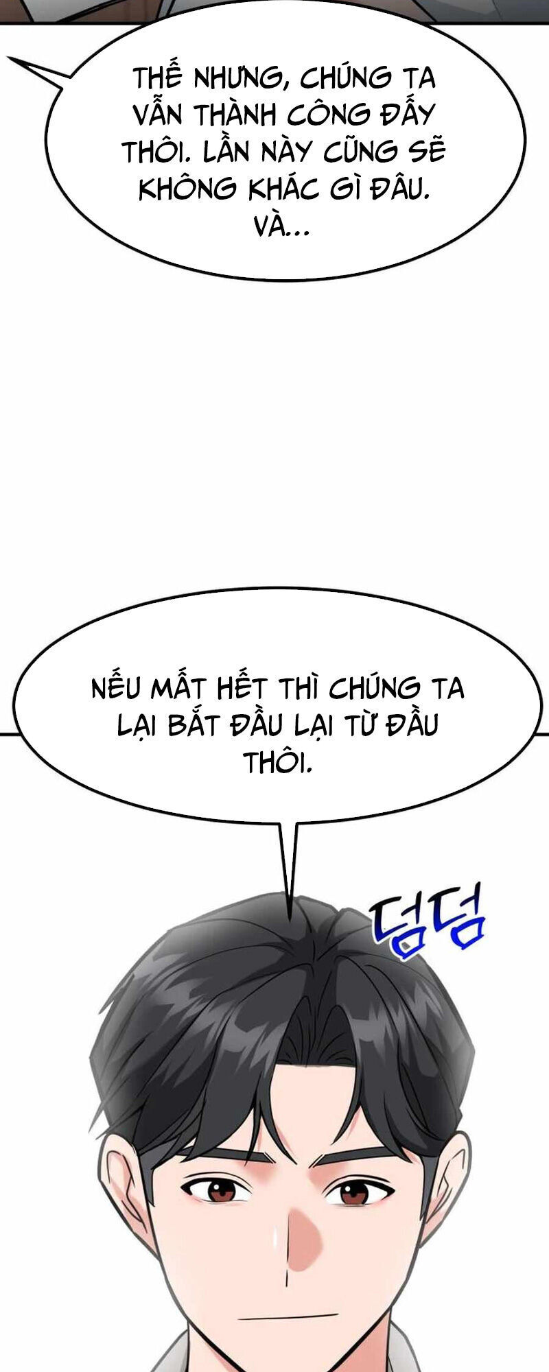Nhà Đầu Tư Nhìn Thấy Tương Lai - Chapter 37 - Page 71