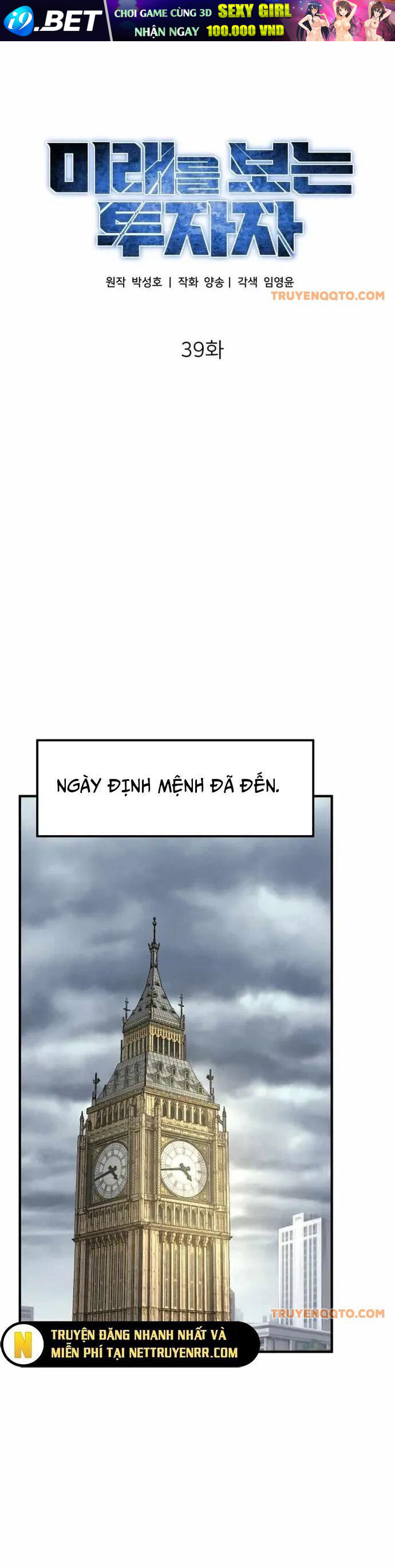 Nhà Đầu Tư Nhìn Thấy Tương Lai - Chapter 39 - Page 16