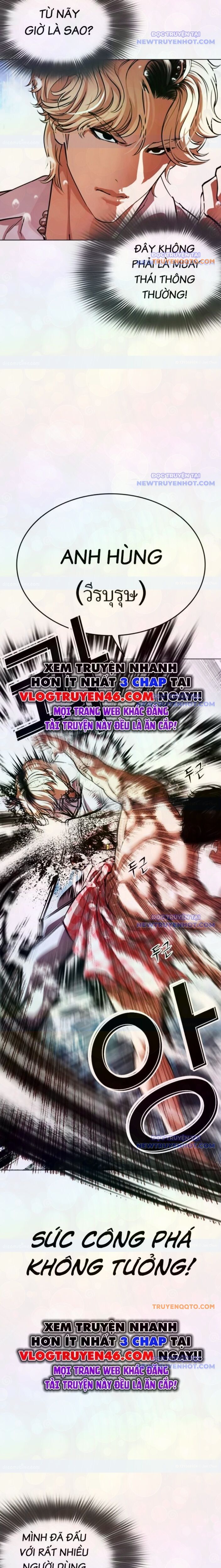 Hoán Đổi Diệu Kỳ Chapter 546 - Trang 13