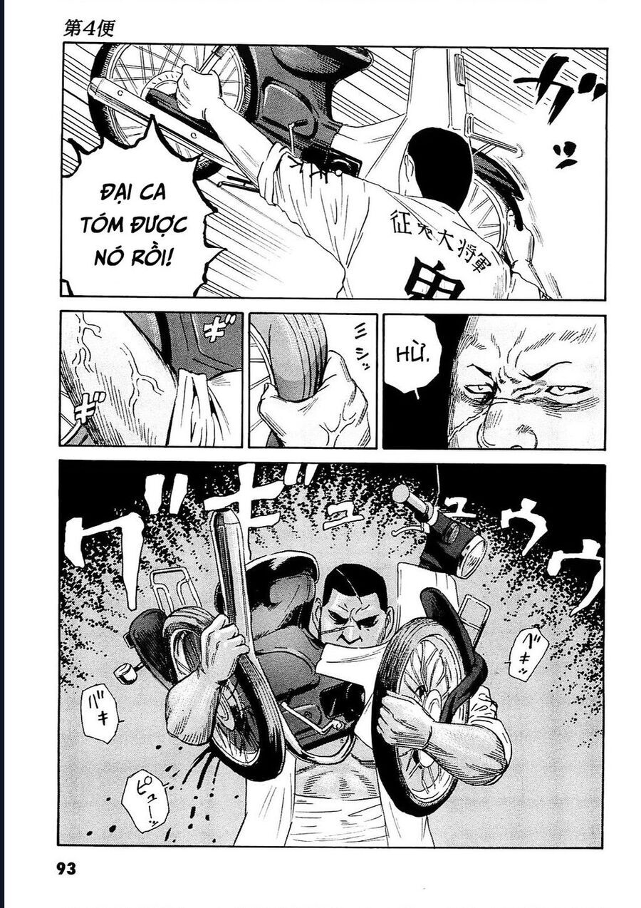 The Kurosagi corpse delivery service - Chapter 93 - Page 12