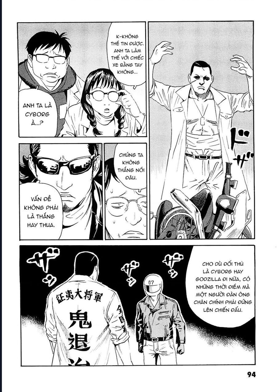 The Kurosagi corpse delivery service - Chapter 93 - Page 13