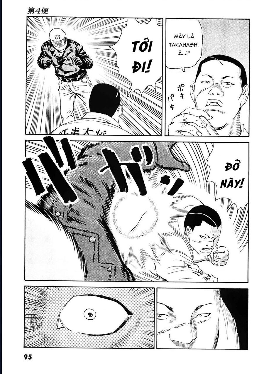 The Kurosagi corpse delivery service - Chapter 93 - Page 14