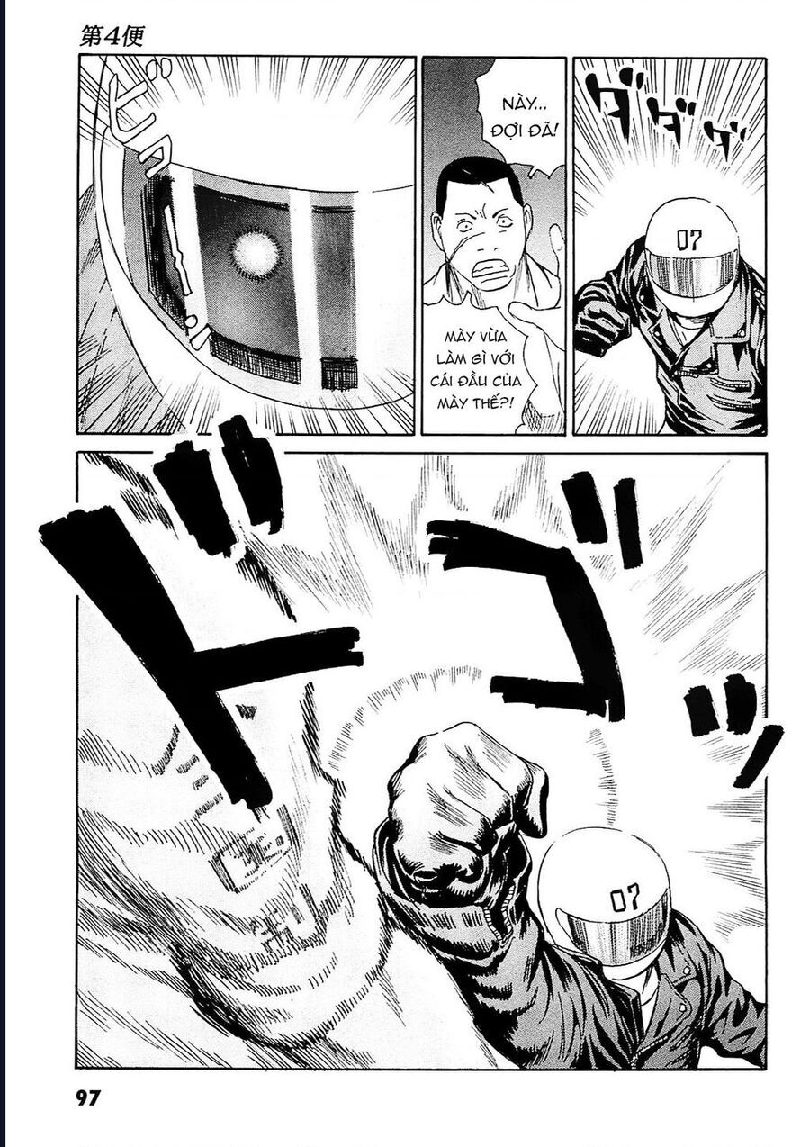 The Kurosagi corpse delivery service - Chapter 93 - Page 16