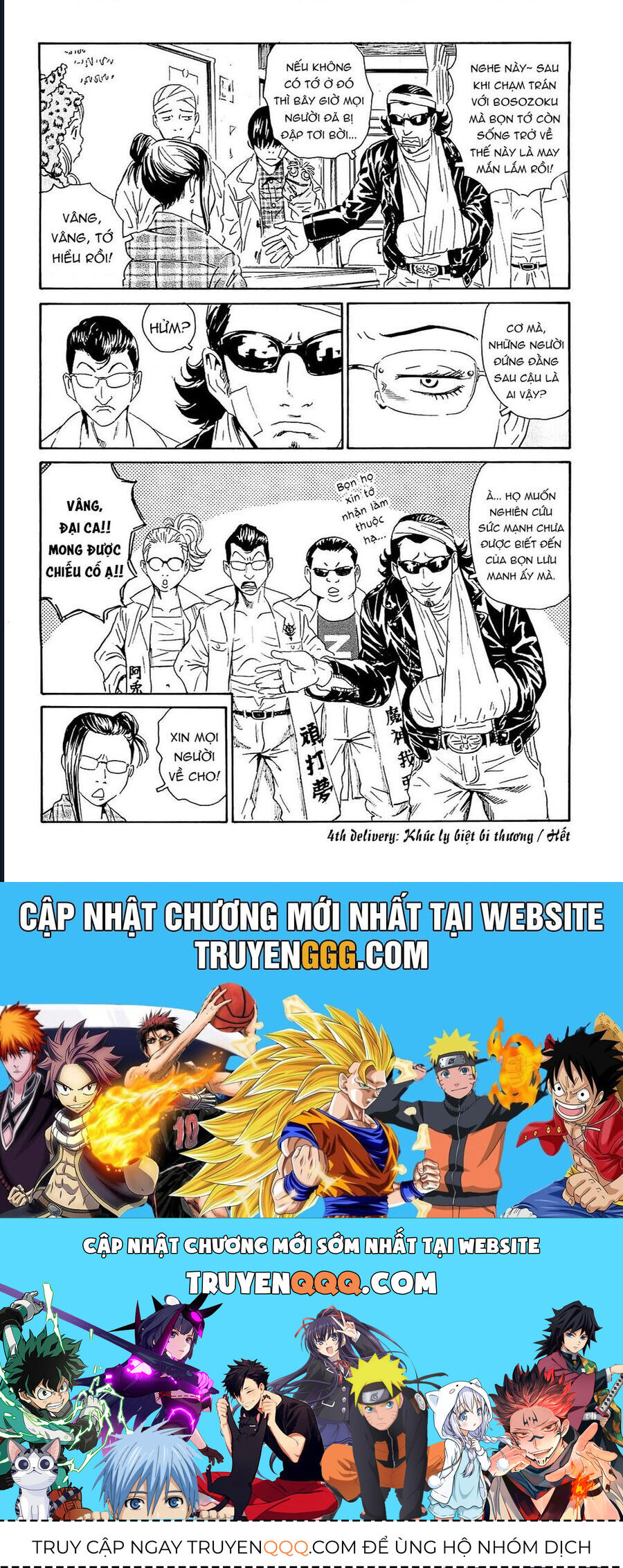 The Kurosagi corpse delivery service - Chapter 93 - Page 23