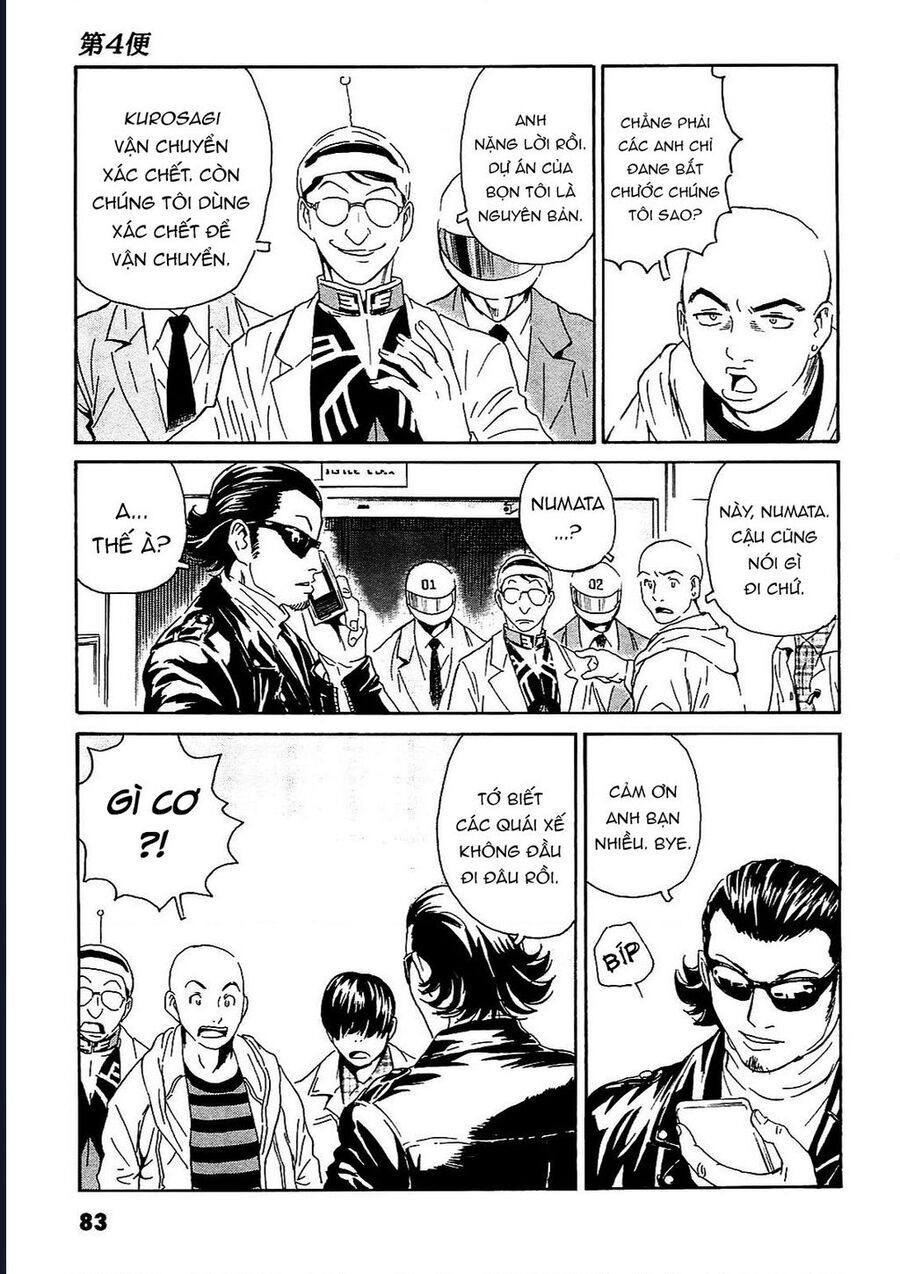 The Kurosagi corpse delivery service - Chapter 93 - Page 3