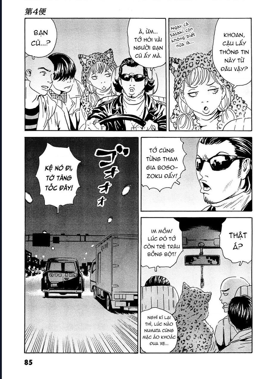 The Kurosagi corpse delivery service - Chapter 93 - Page 5