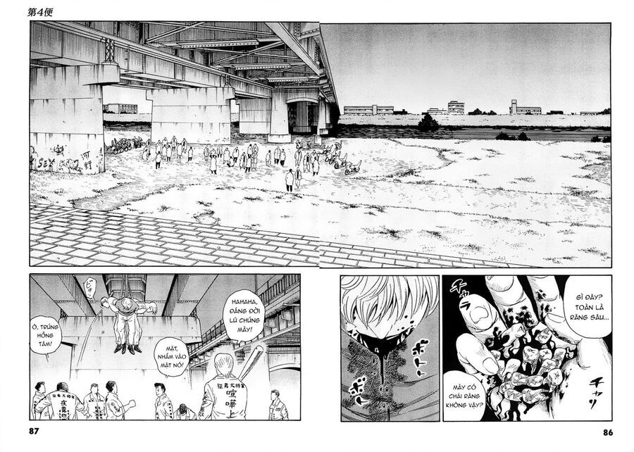 The Kurosagi corpse delivery service - Chapter 93 - Page 6