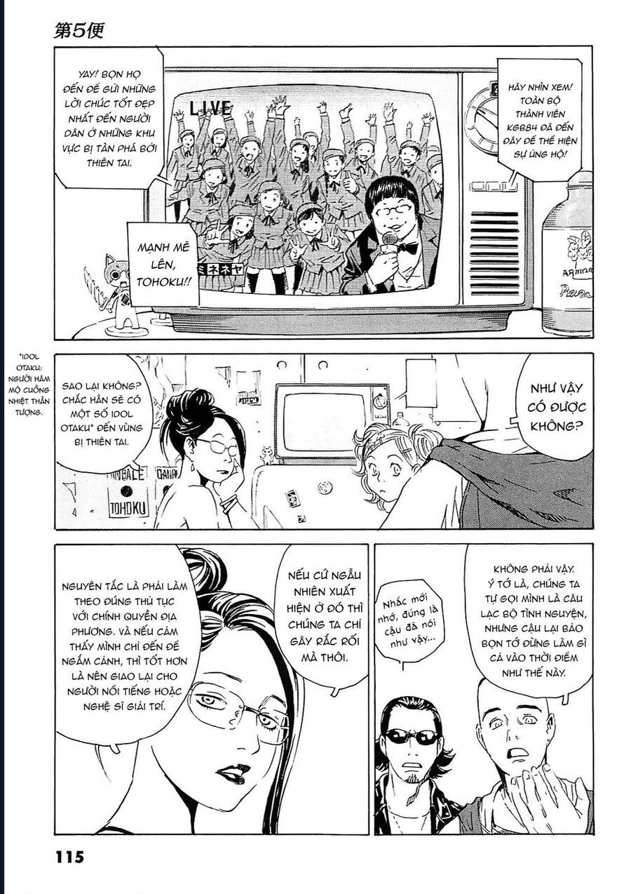 The Kurosagi corpse delivery service - Chapter 94 - Page 10