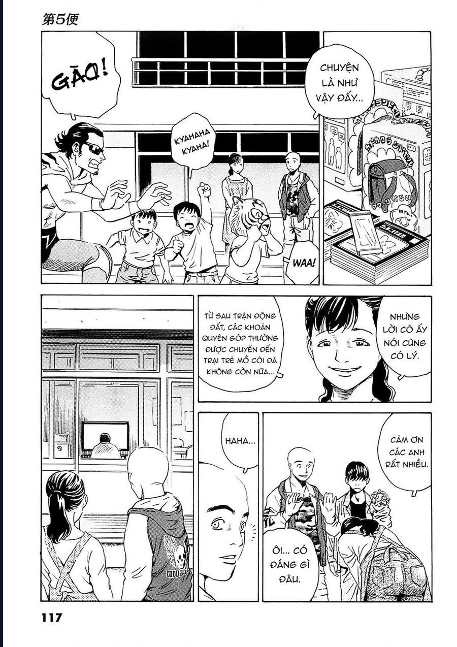 The Kurosagi corpse delivery service - Chapter 94 - Page 12