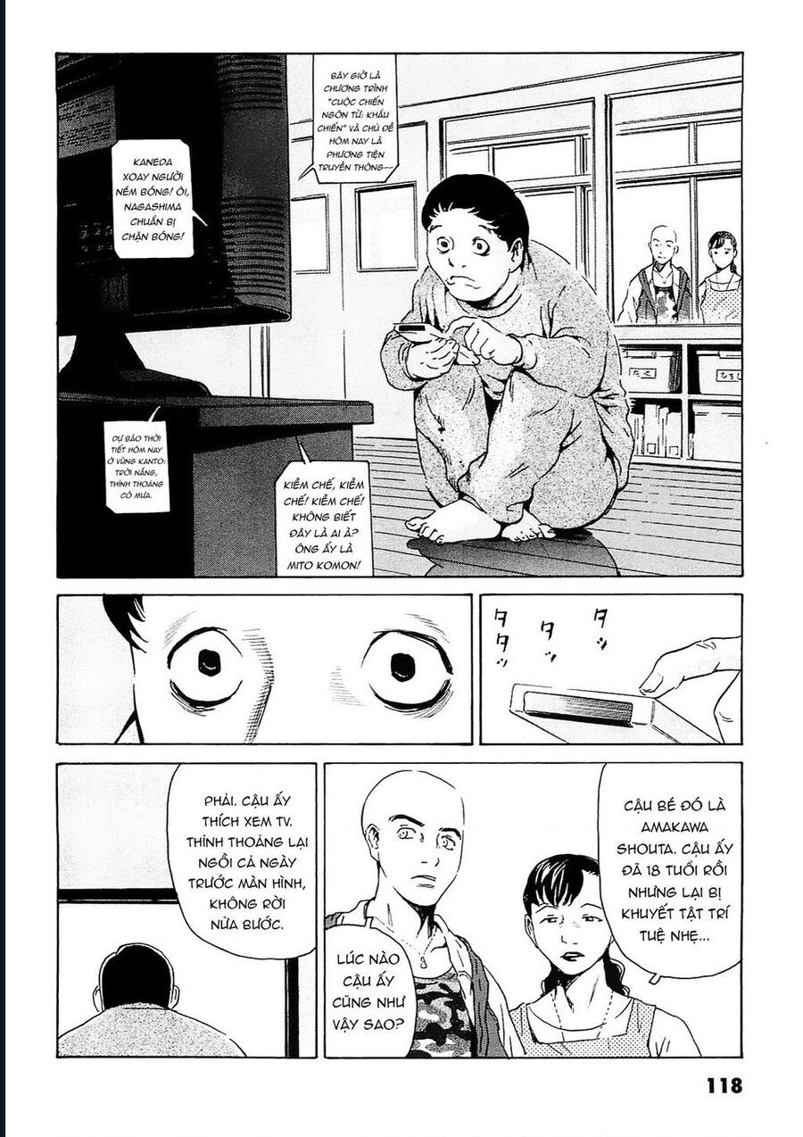 The Kurosagi corpse delivery service - Chapter 94 - Page 13