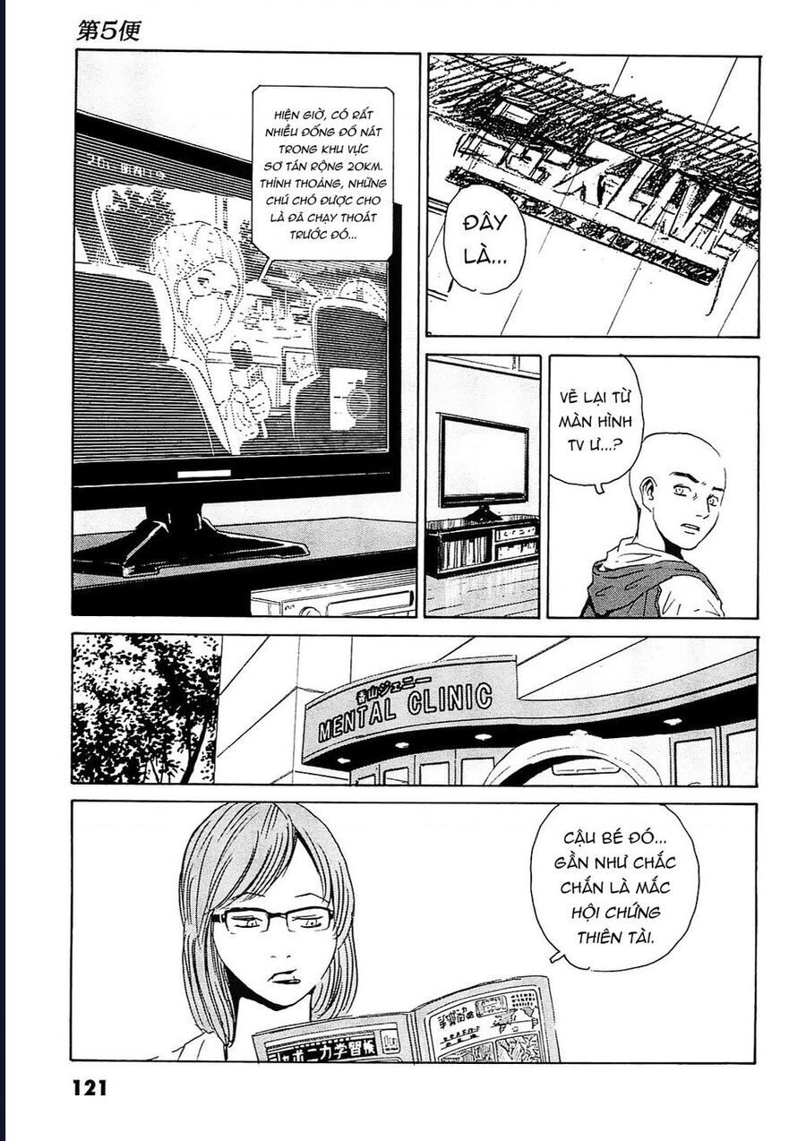 The Kurosagi corpse delivery service - Chapter 94 - Page 16