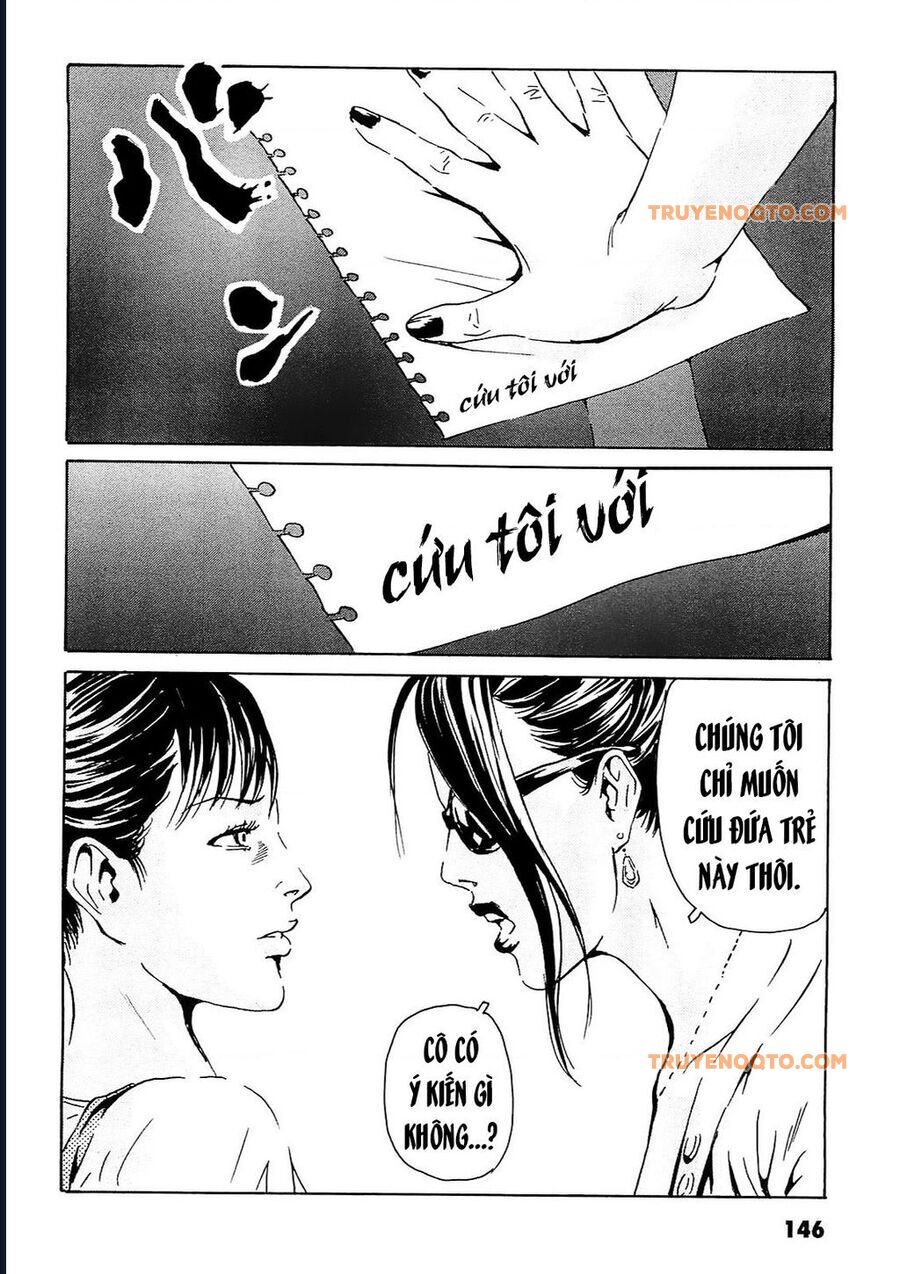 The Kurosagi corpse delivery service - Chapter 95 - Page 14