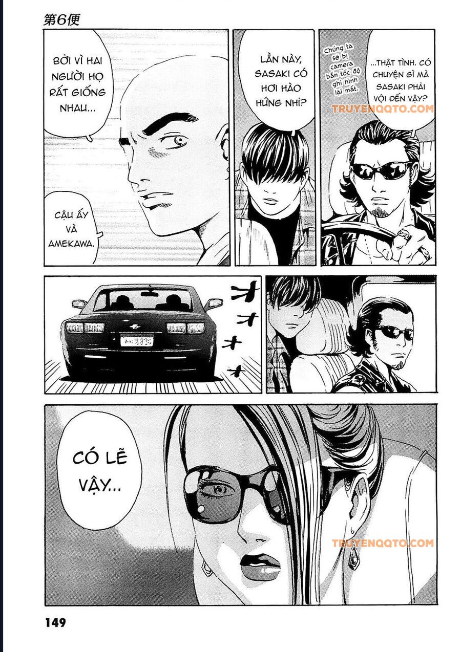 The Kurosagi corpse delivery service - Chapter 95 - Page 17