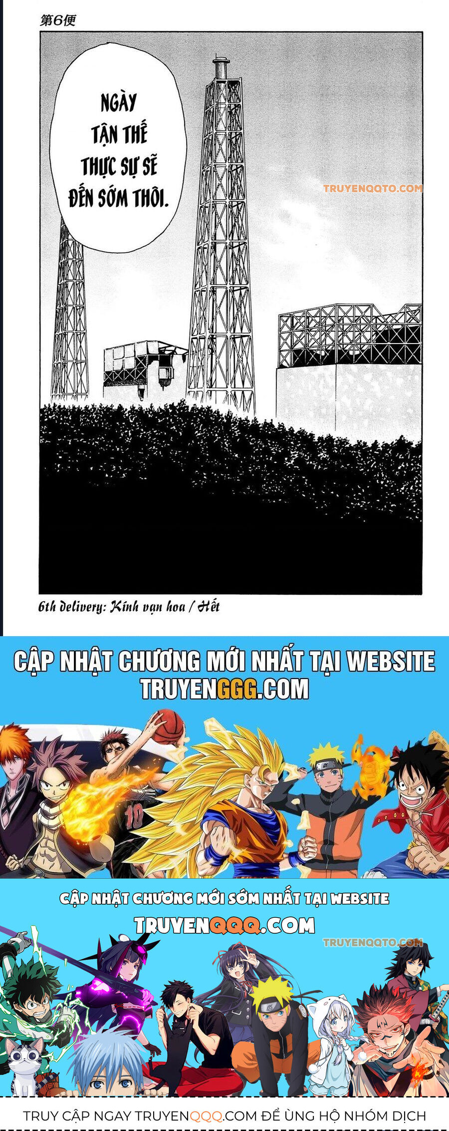 The Kurosagi corpse delivery service - Chapter 95 - Page 21