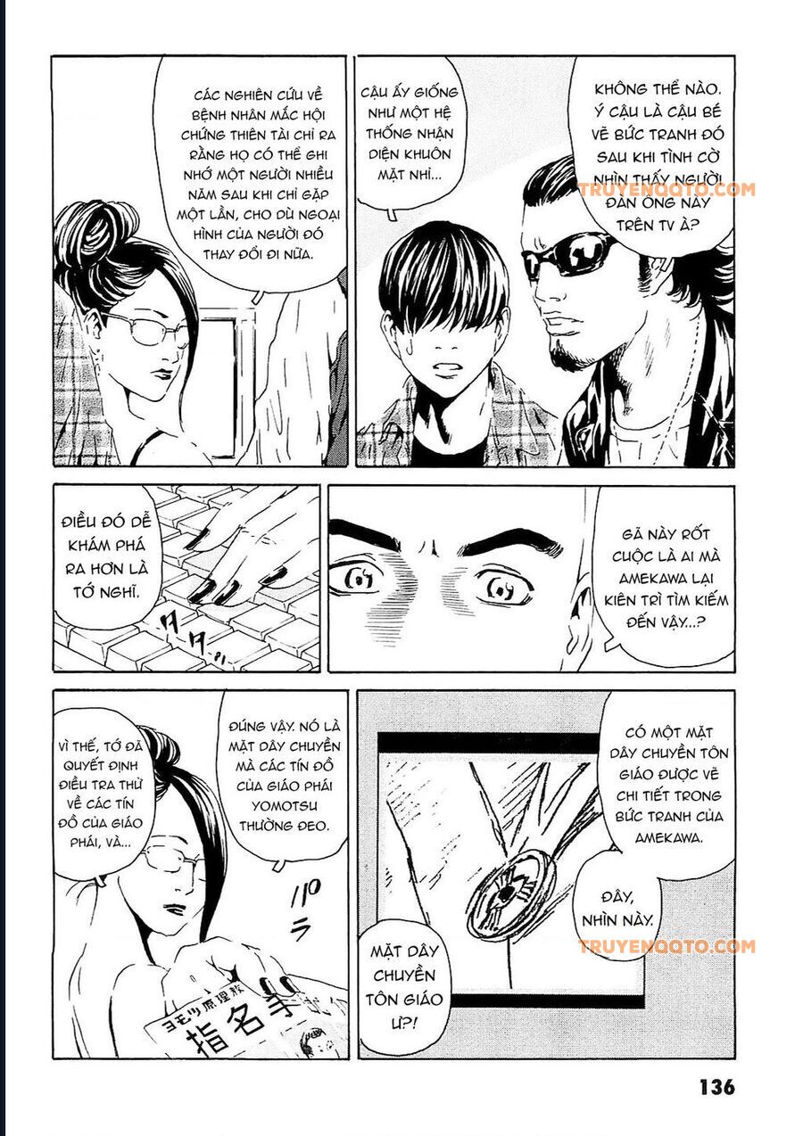 The Kurosagi corpse delivery service - Chapter 95 - Page 4