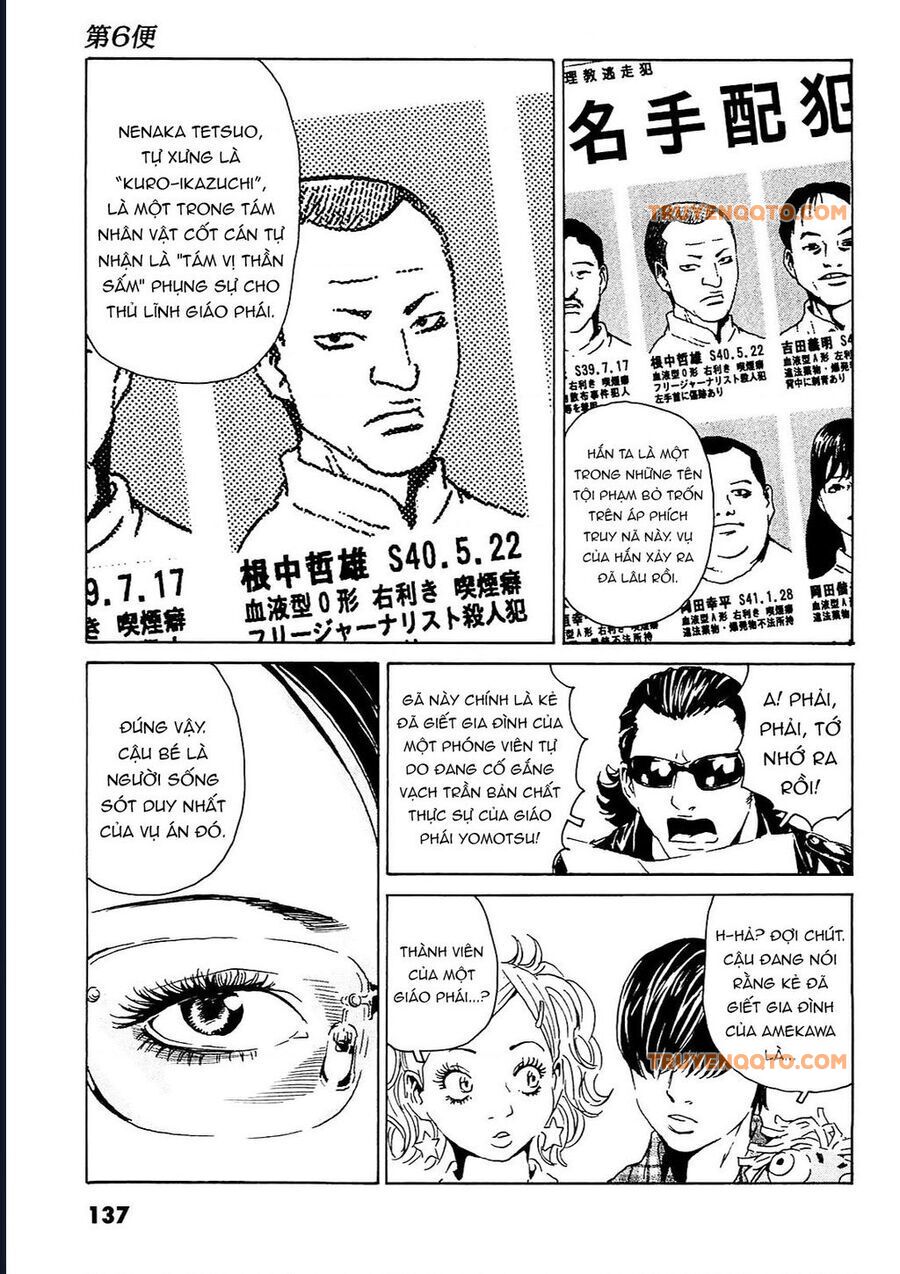 The Kurosagi corpse delivery service - Chapter 95 - Page 5