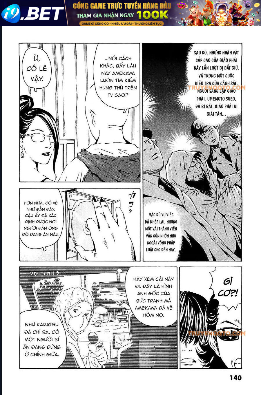 The Kurosagi corpse delivery service - Chapter 95 - Page 8