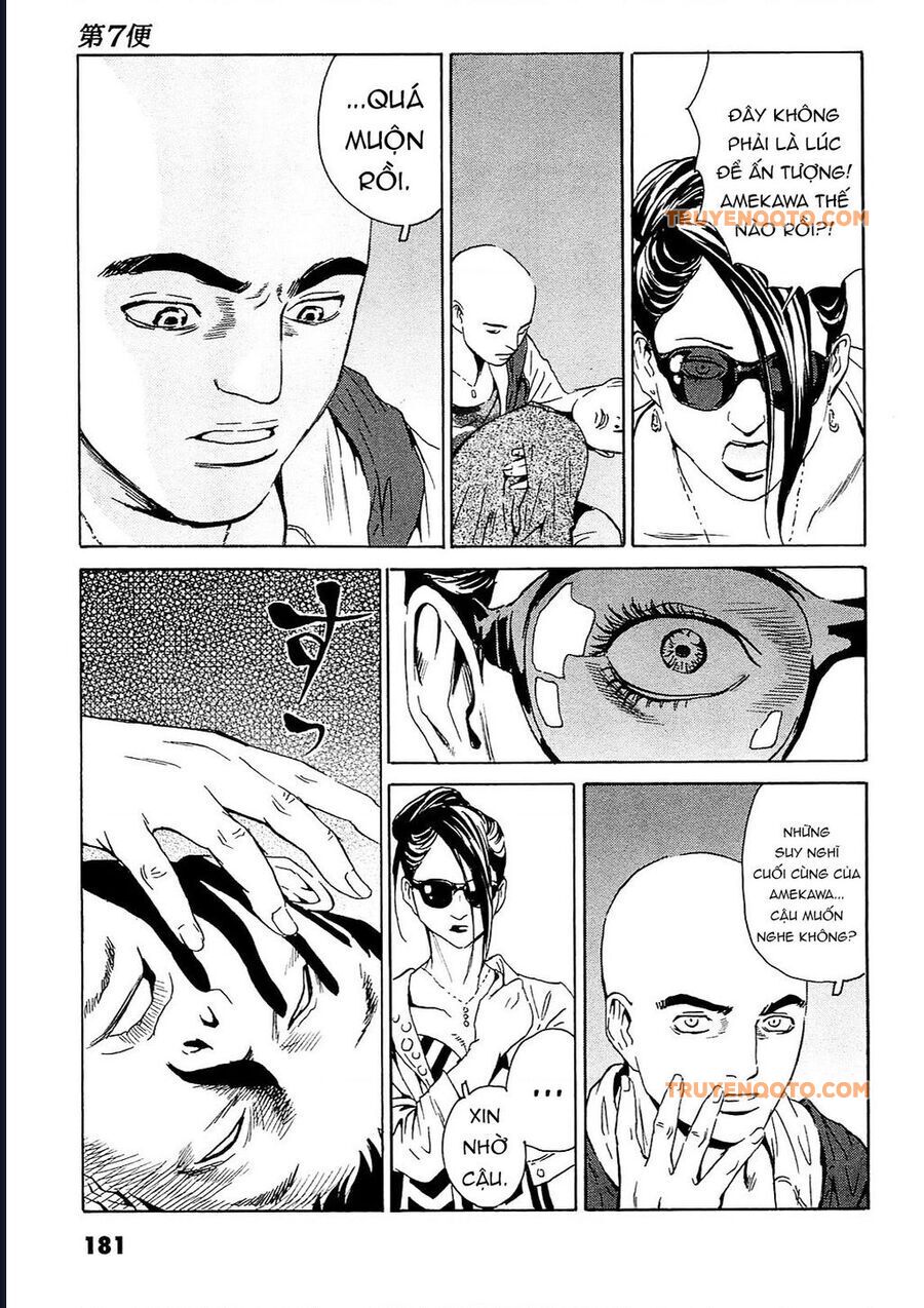 The Kurosagi corpse delivery service - Chapter 96 - Page 27