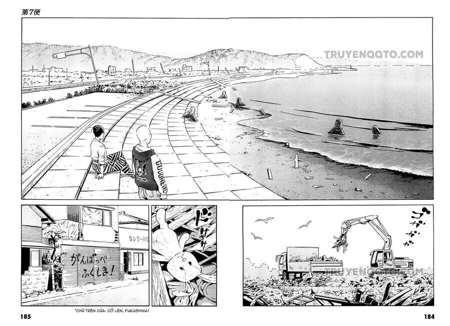 The Kurosagi corpse delivery service - Chapter 96 - Page 30