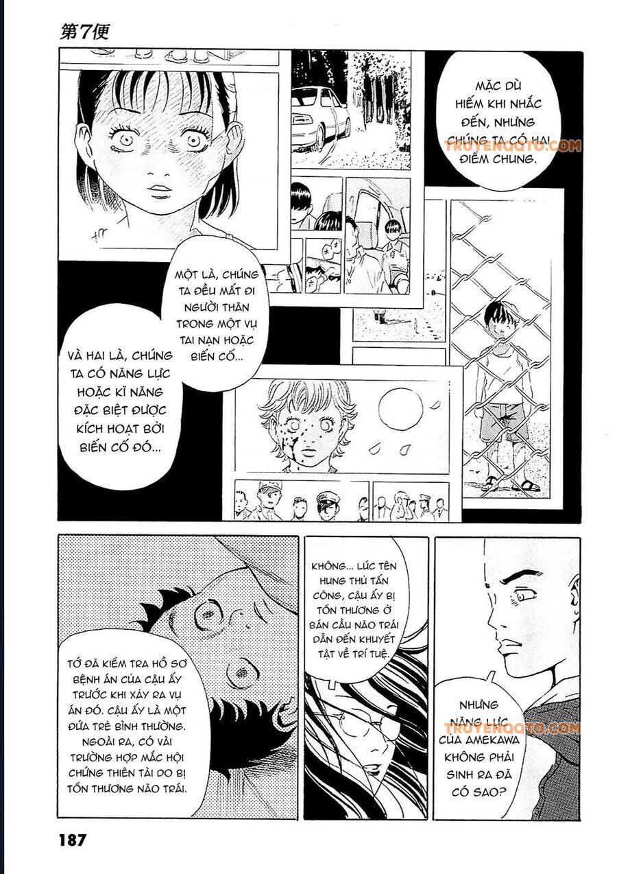 The Kurosagi corpse delivery service - Chapter 96 - Page 32