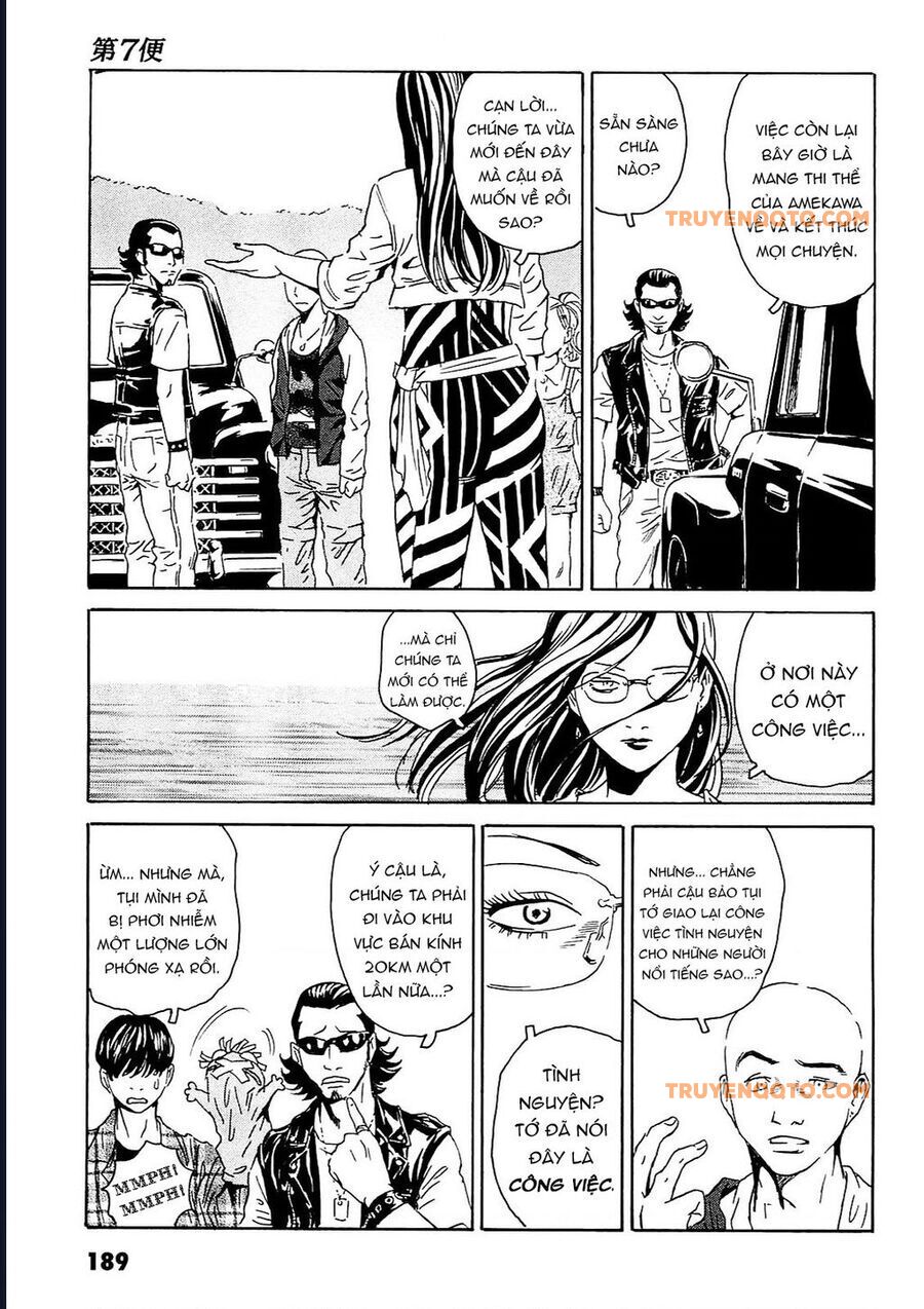 The Kurosagi corpse delivery service - Chapter 96 - Page 34