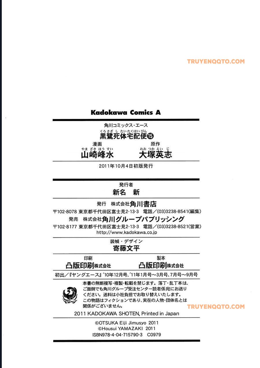 The Kurosagi corpse delivery service - Chapter 96 - Page 36