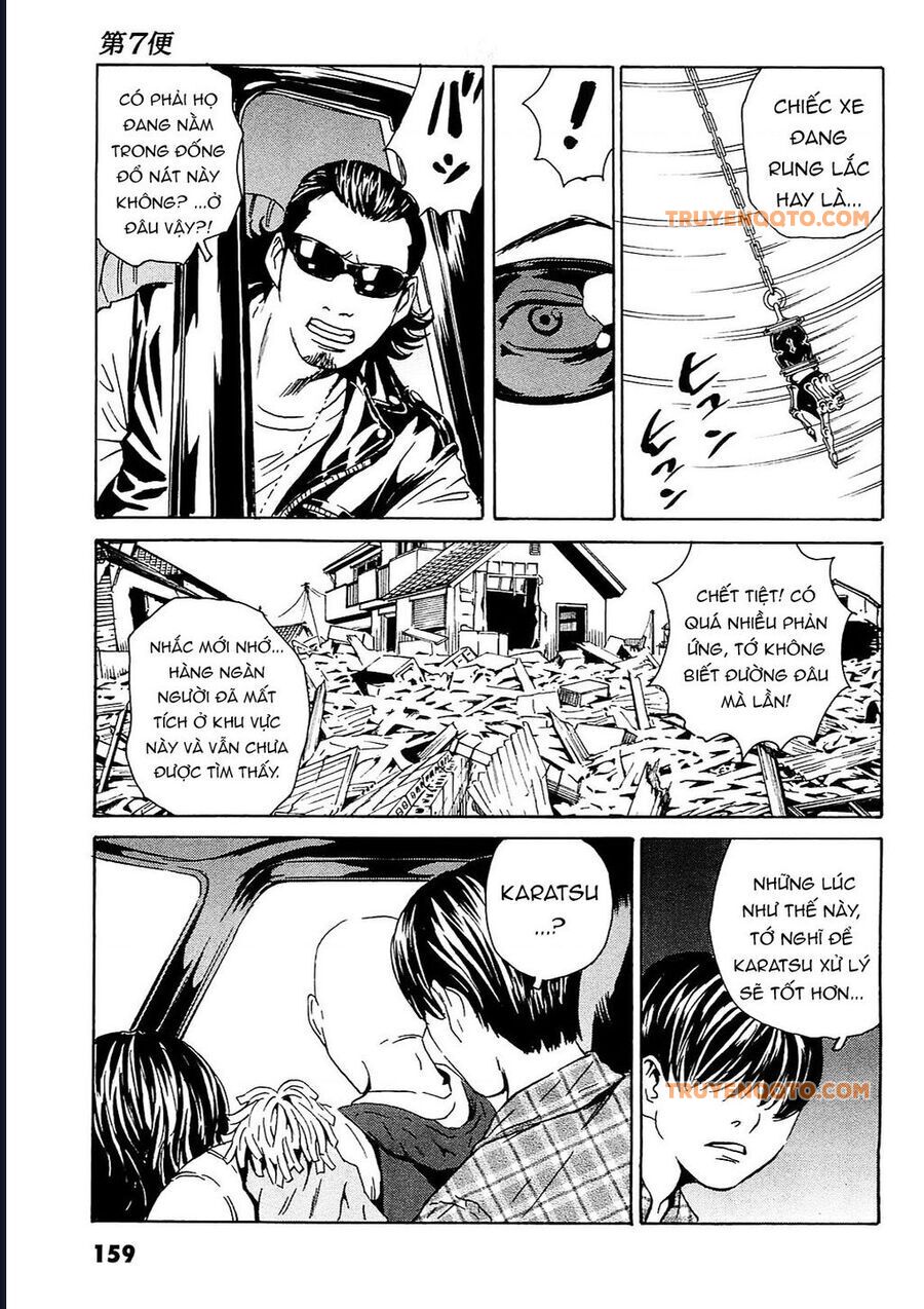 The Kurosagi corpse delivery service - Chapter 96 - Page 5