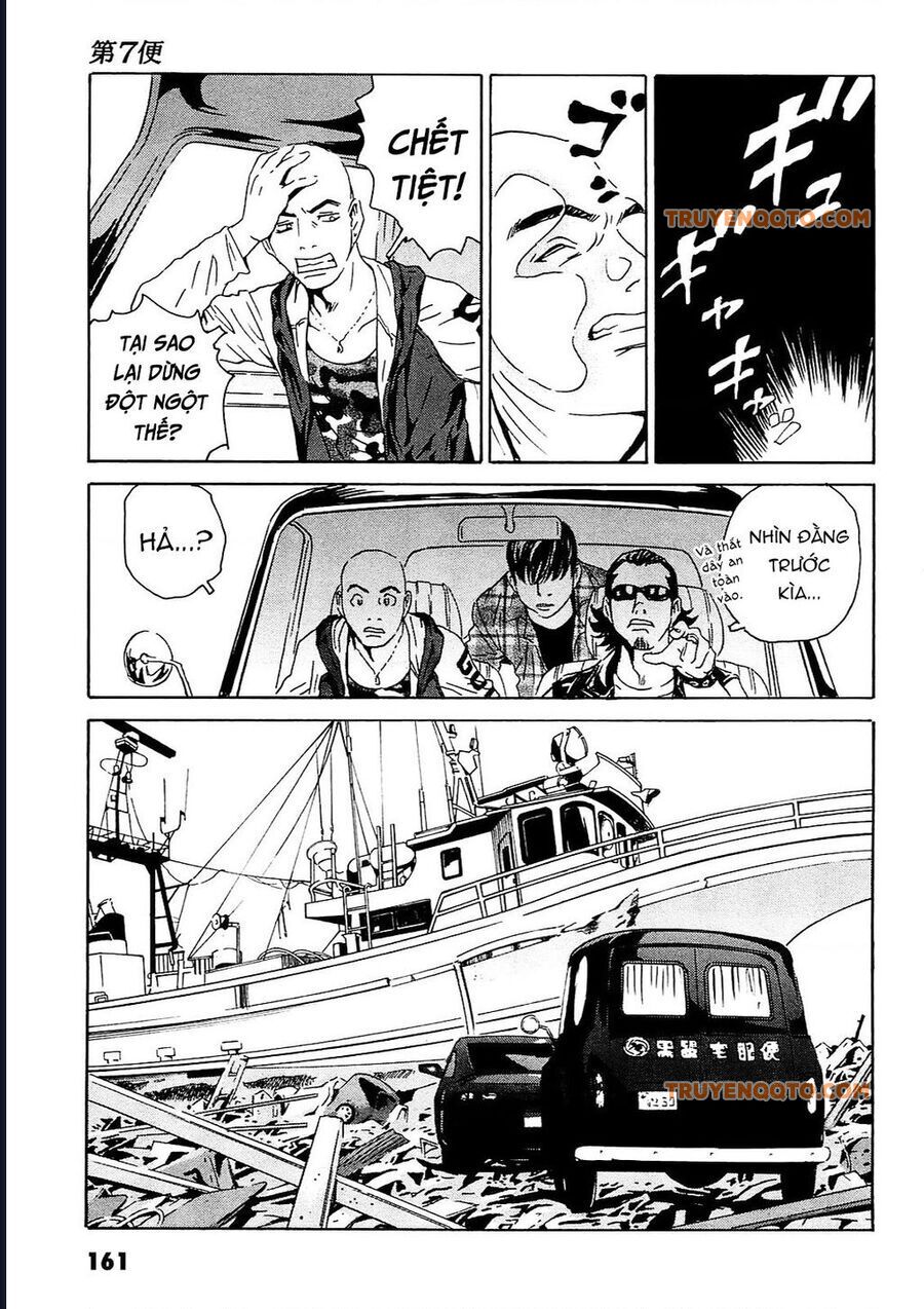 The Kurosagi corpse delivery service - Chapter 96 - Page 7