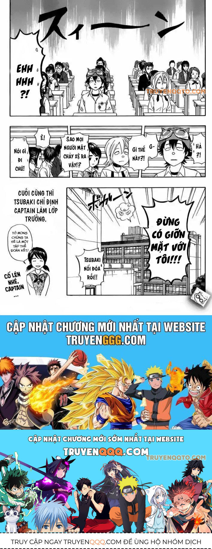 Sket Dance - Chapter 211 - Page 19