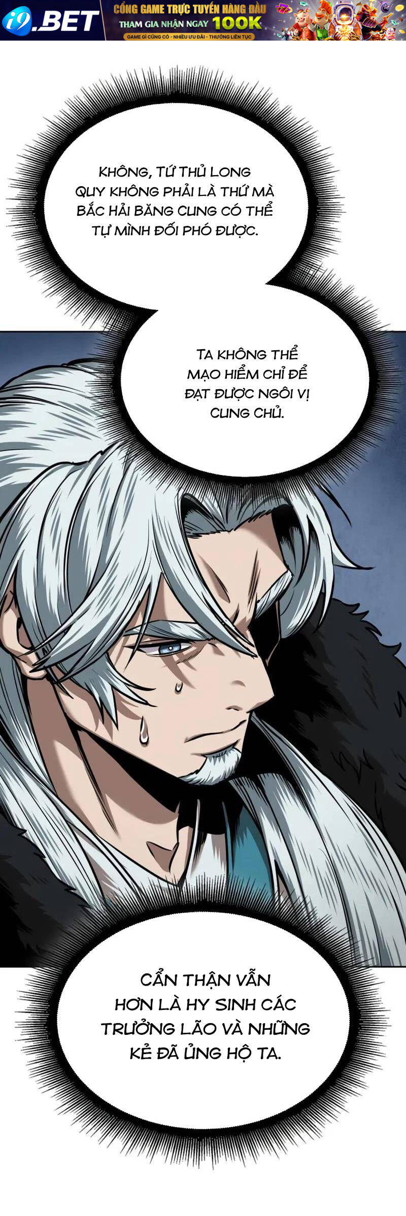 Ngã lão ma thần - Chapter 250 - Page 70