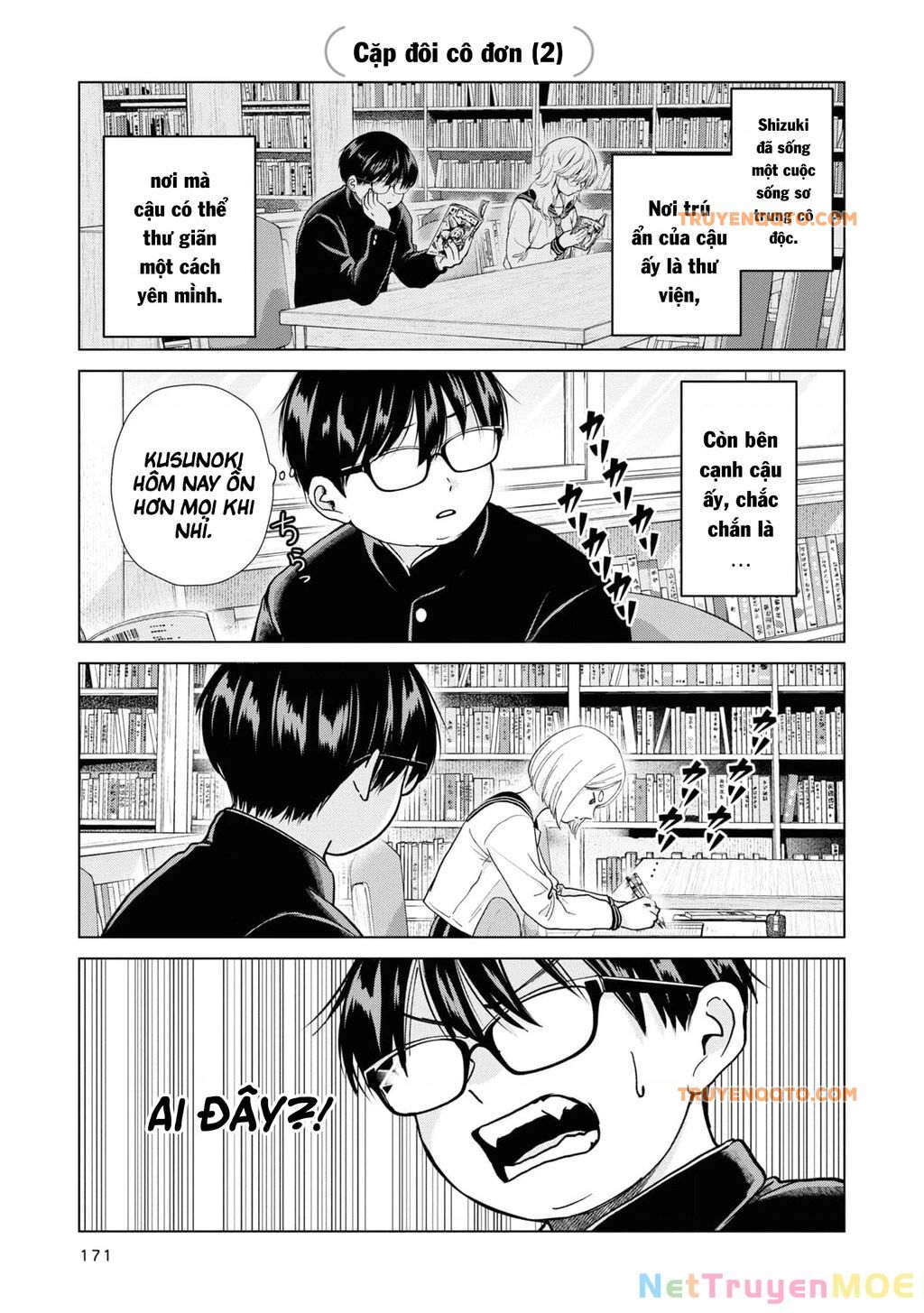 Kusunoki-san wa Koukou Debut ni Shippai shite Iru - Chapter 7.5 - Page 3