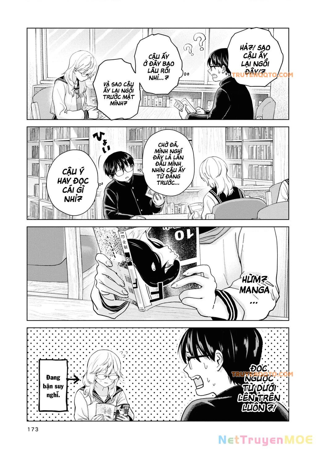 Kusunoki-san wa Koukou Debut ni Shippai shite Iru - Chapter 7.5 - Page 5