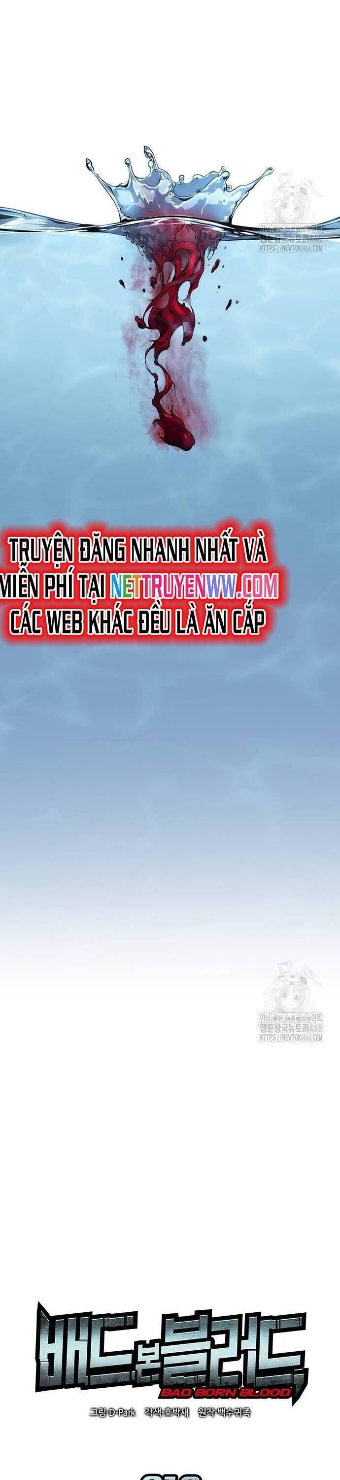 Tạp Huyết - Chapter 12 - Page 17