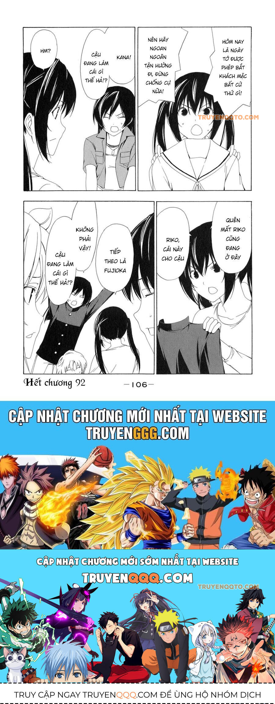 Minami-ke - Chapter 92 - Page 11