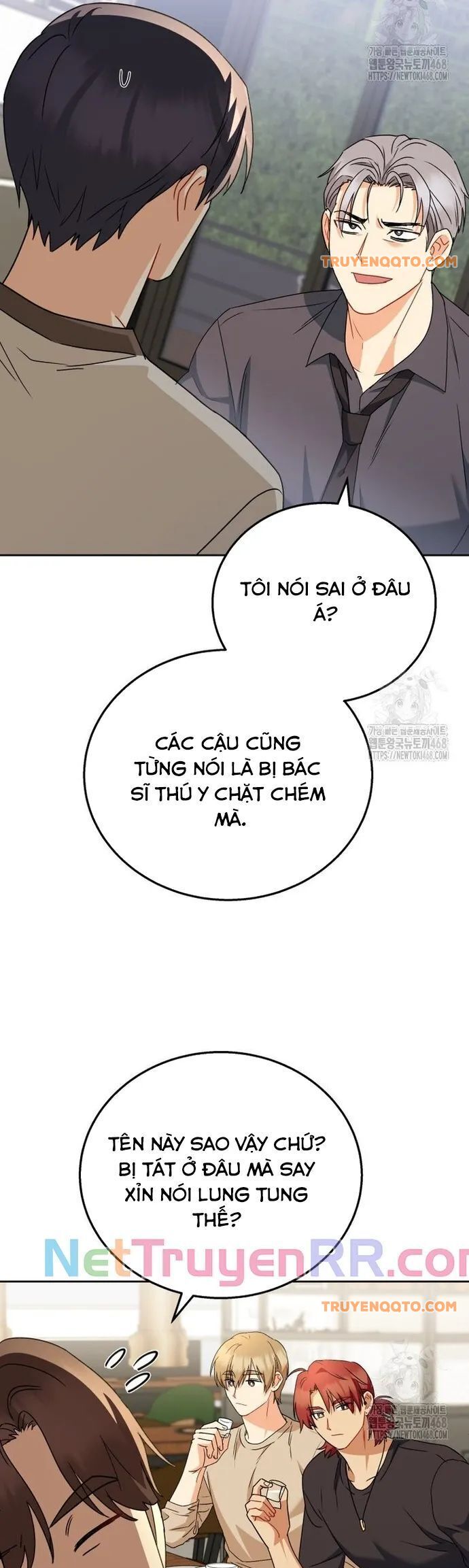 Xin Chào! Bác Sĩ Thú Y - Chapter 86 - Page 14