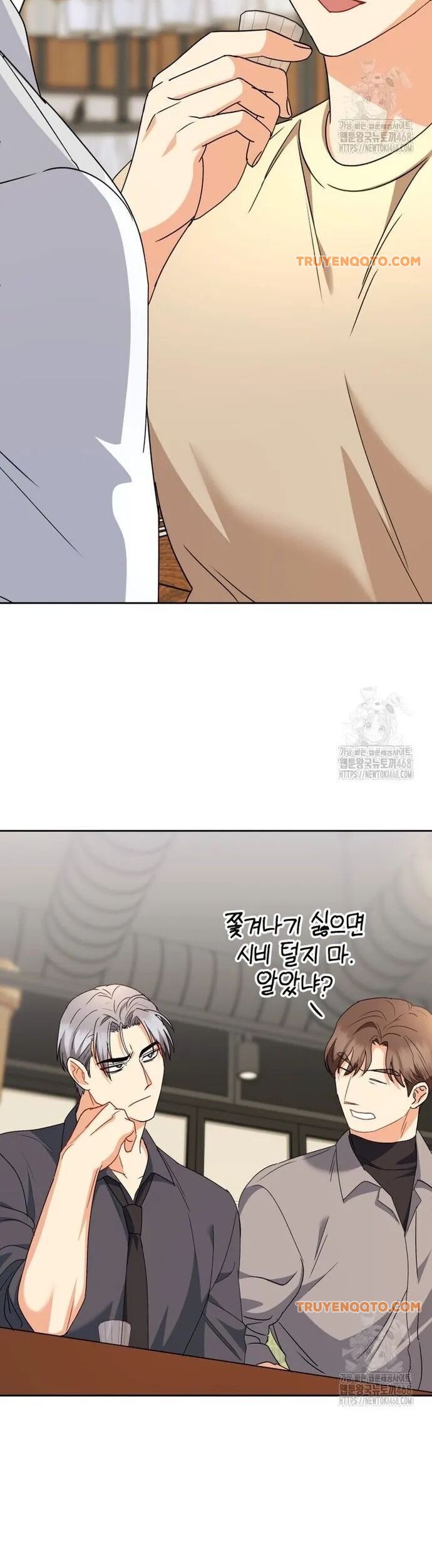 Xin Chào! Bác Sĩ Thú Y - Chapter 86 - Page 43