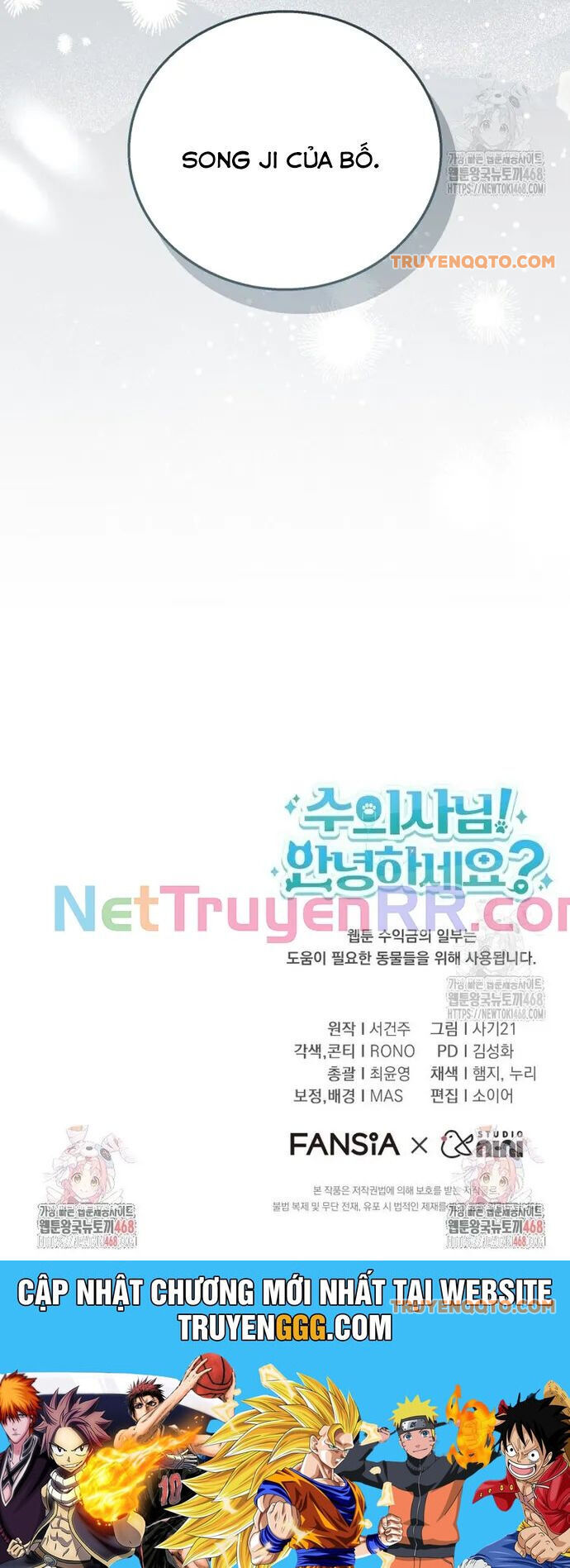 Xin Chào! Bác Sĩ Thú Y - Chapter 86 - Page 50