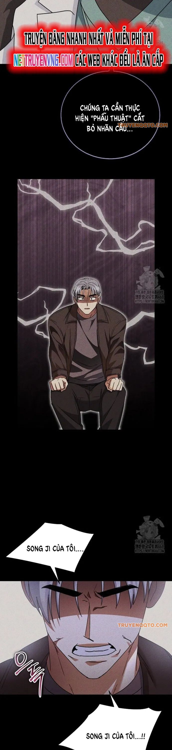 Xin Chào! Bác Sĩ Thú Y - Chapter 87 - Page 23