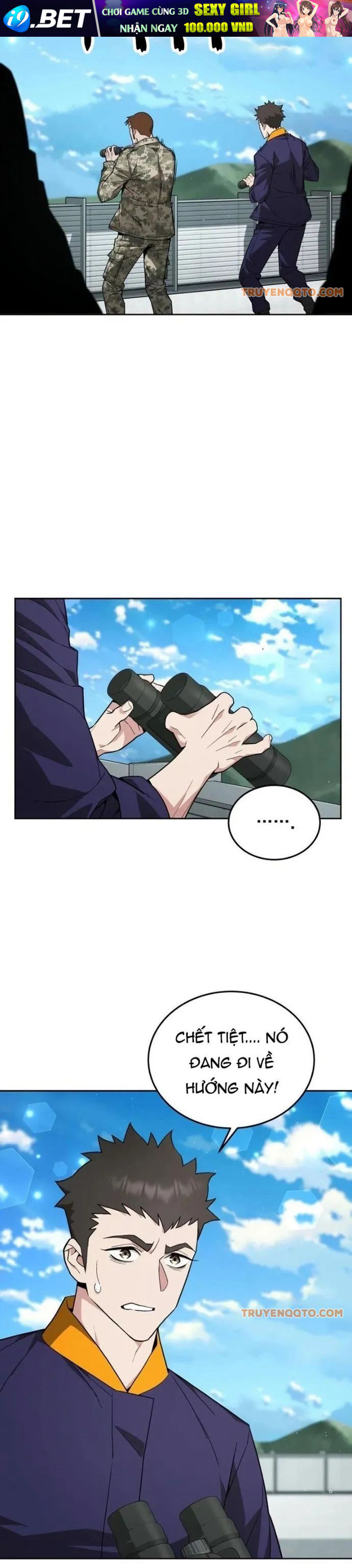 Trù Vương Mạt Thế - Chapter 11 - Page 7