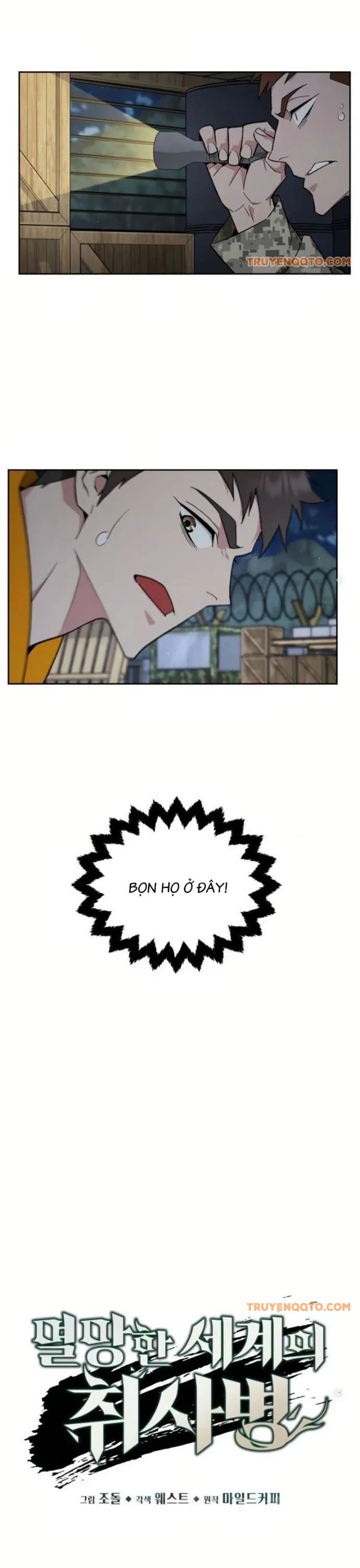 Trù Vương Mạt Thế - Chapter 12 - Page 9