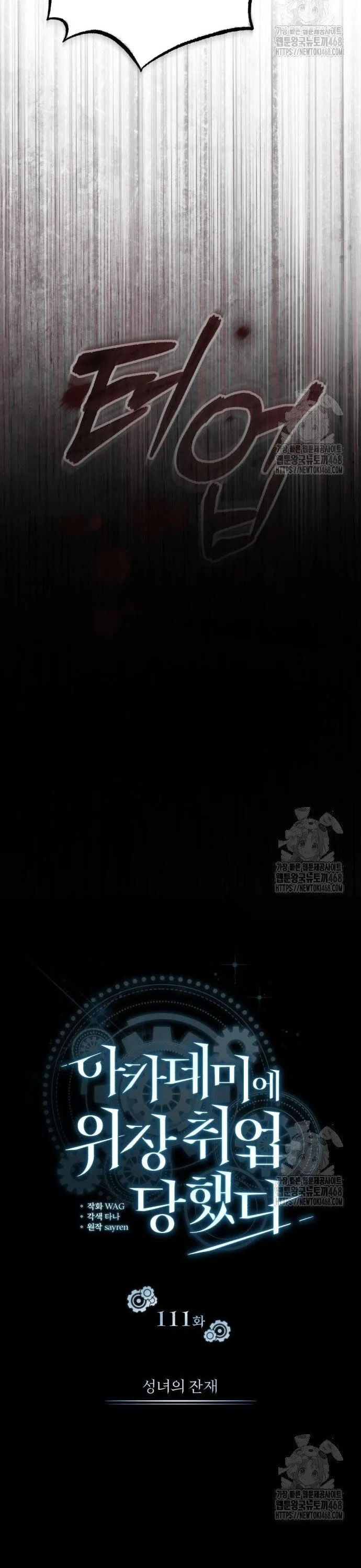 Giáo Sư Gián Điệp - Chapter 111 - Page 31