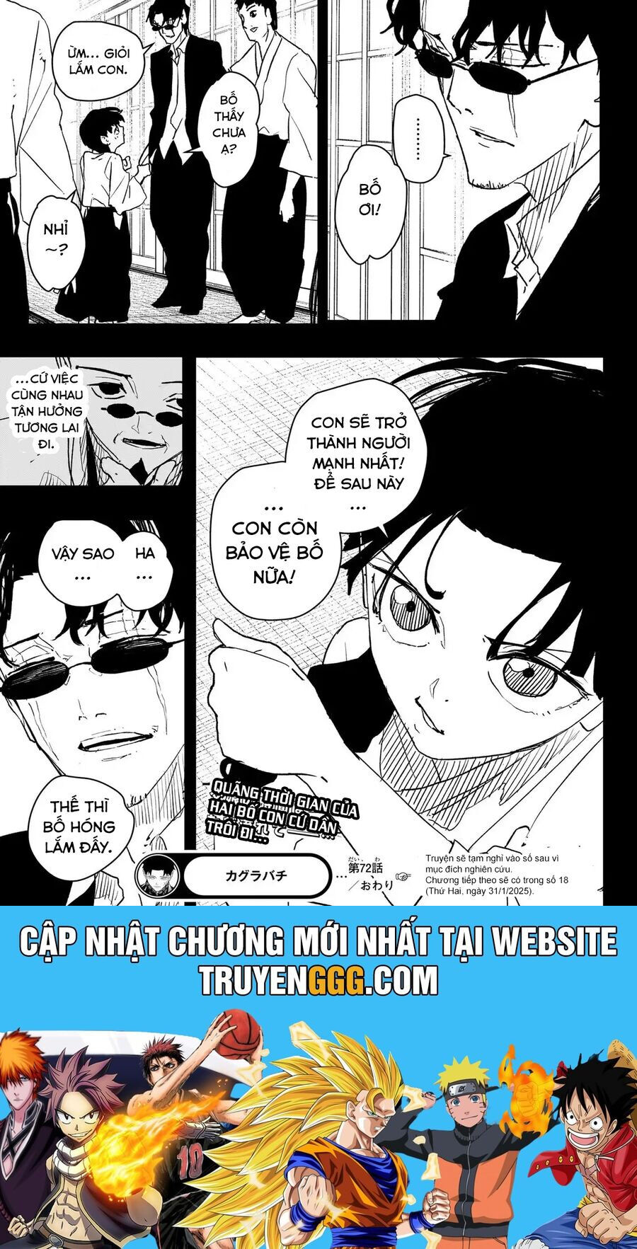 Kagurabachi - Chapter 72 - Page 18