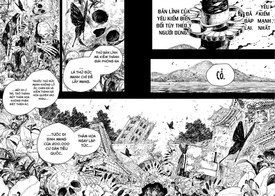 Kagurabachi - Chapter 72 - Page 6