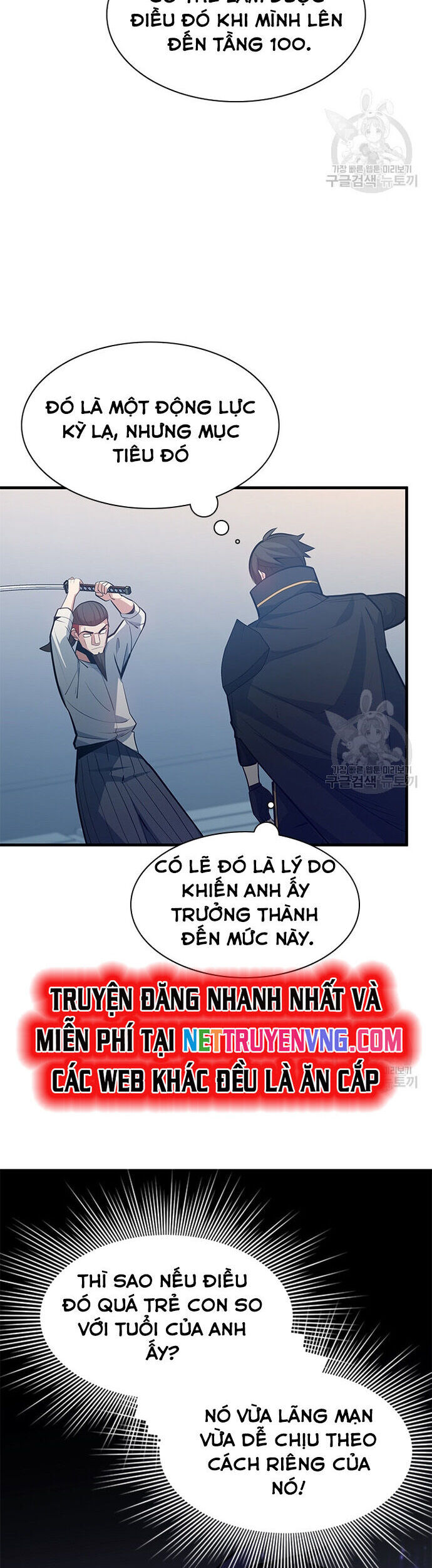 Hầm Ngục Hướng Dẫn Cấp Địa Ngục - Chapter 126 - Page 12