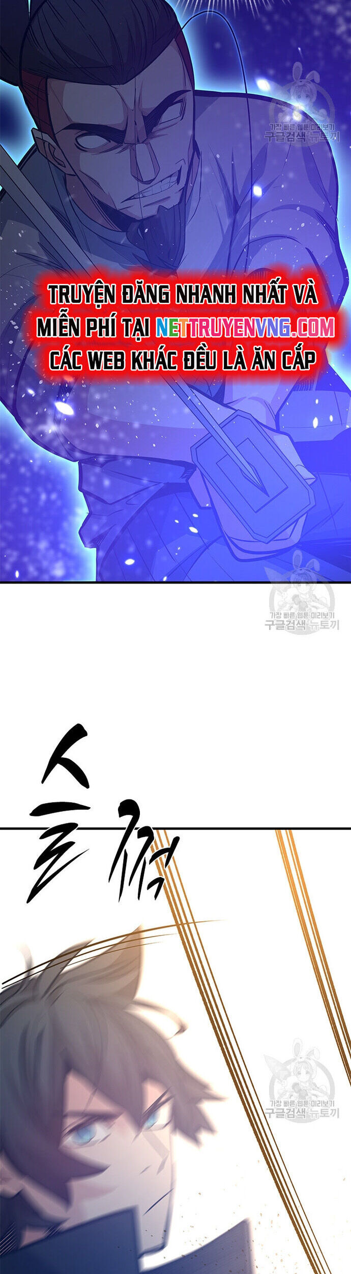 Hầm Ngục Hướng Dẫn Cấp Địa Ngục - Chapter 126 - Page 16