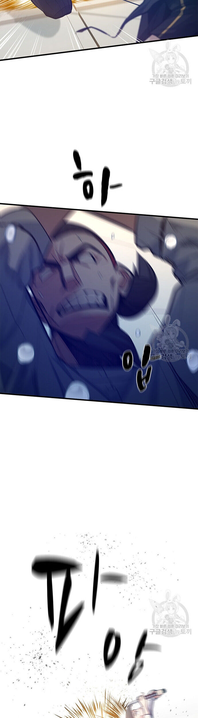 Hầm Ngục Hướng Dẫn Cấp Địa Ngục - Chapter 126 - Page 20