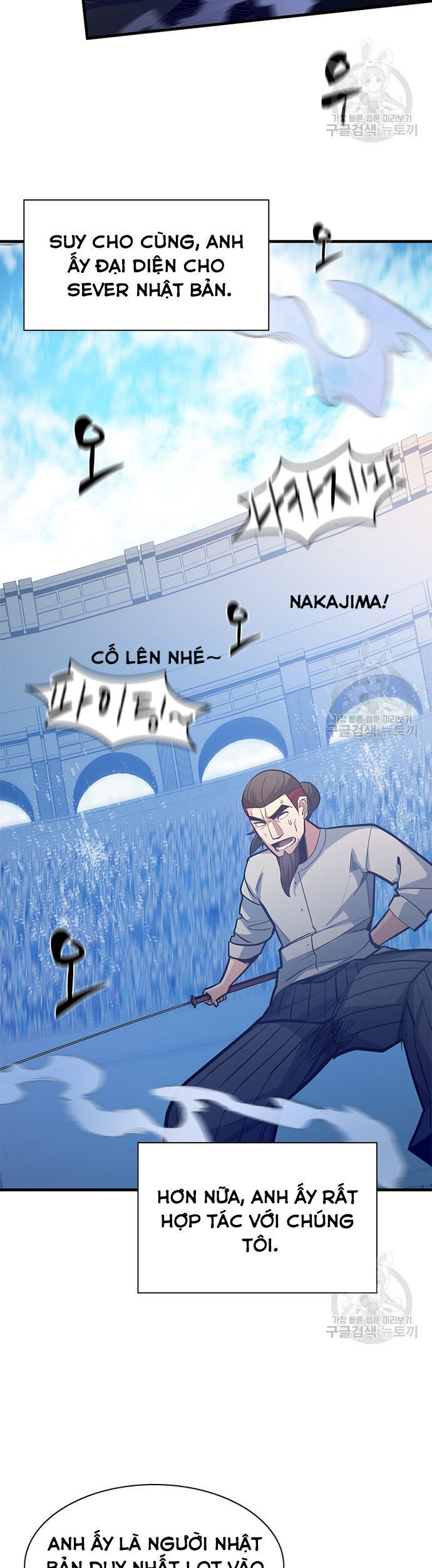 Hầm Ngục Hướng Dẫn Cấp Địa Ngục - Chapter 126 - Page 23